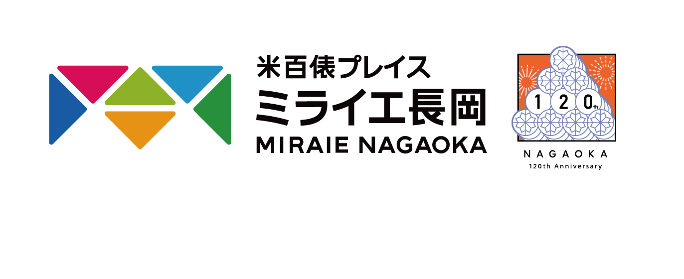 米百俵プレイス ミライエ長岡